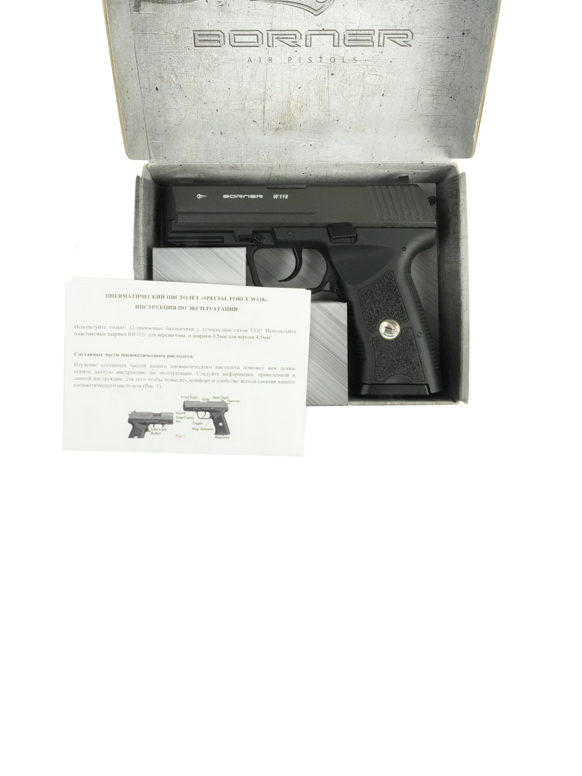 Пистолет пневматический  W118(HK), к.4,5мм