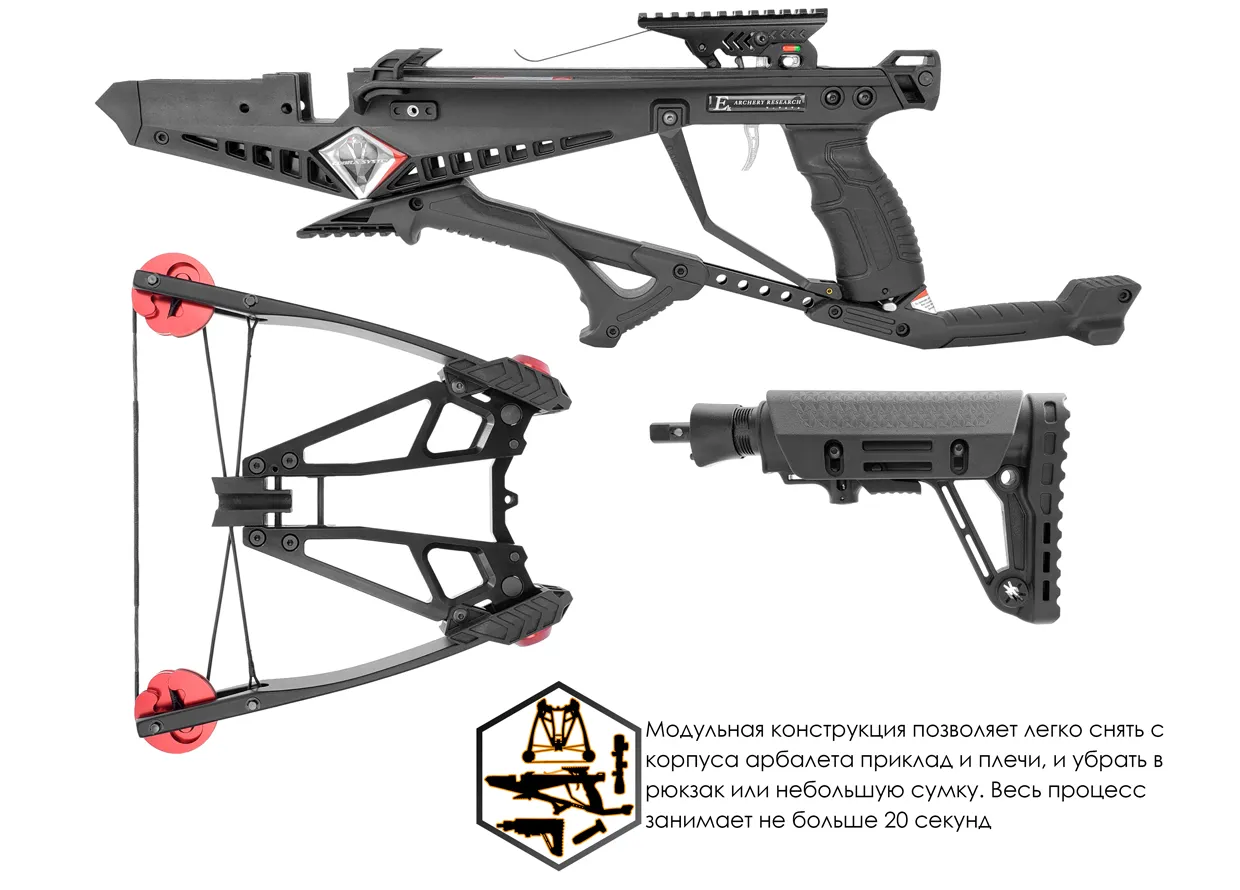 Арбалет-пистолет Ek "Cobra System Siege 300"