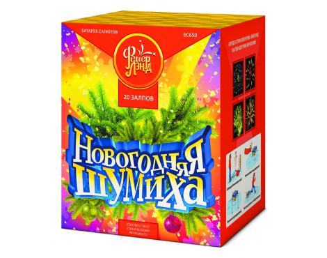 Батарея салютов "Новогодняя шумиха" (1/128/1)